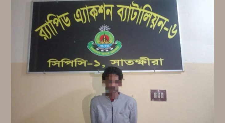 সাতক্ষীরায় কিশোরীকে ধর্ষণ করে ভিডিও ছড়ানো যুবক গ্রেপ্তার